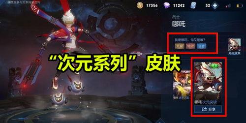 杨戬最新爆料视频播放下载,揭秘幕后真相,下载观看不容错过! 第2张 杨戬最新爆料视频播放下载,揭秘幕后真相,下载观看不容错过! 第2张