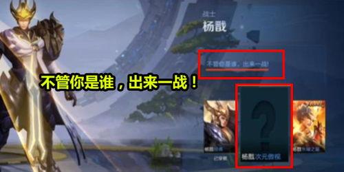 杨戬最新爆料视频播放下载,揭秘幕后真相,下载观看不容错过! 第3张 杨戬最新爆料视频播放下载,揭秘幕后真相,下载观看不容错过! 第3张