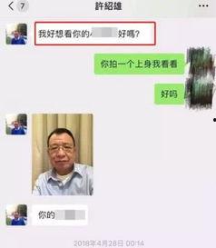 新闻爆料道具有哪些内容,内容深度解析与事件追踪