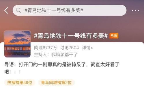 今日关注爆料入口微博,揭秘热门事件背后的真相! 第3张 今日关注爆料入口微博,揭秘热门事件背后的真相! 第3张