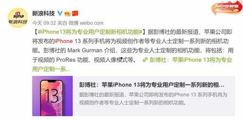 近期爆料模板大全视频,爆料模板大全深度解析