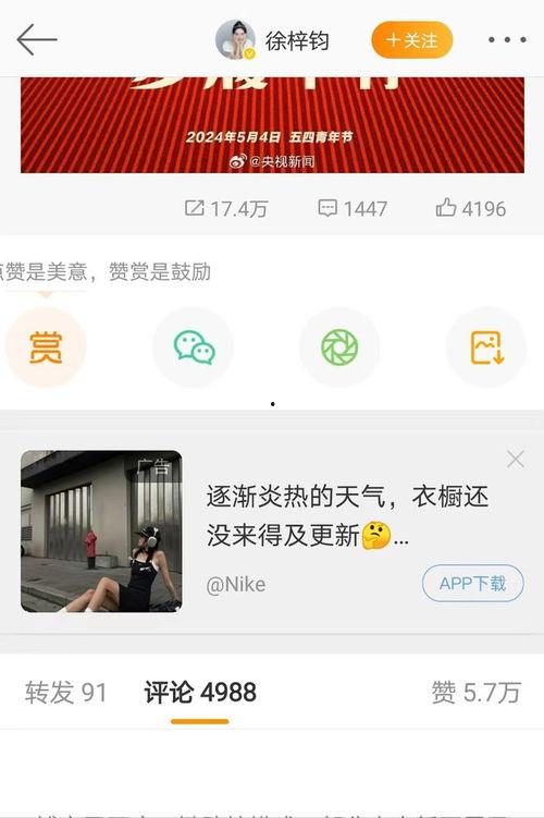 娱乐圈实名爆料是真的吗,真相还是谣言? 第3张 娱乐圈实名爆料是真的吗,真相还是谣言? 第3张