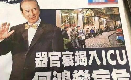 爆料澳门赌王是谁啊视频,赌王身份大揭秘！