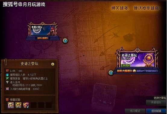 神话之路最新爆料,神秘传说揭开,探寻古老文明的秘密之旅 第2张 神话之路最新爆料,神秘传说揭开,探寻古老文明的秘密之旅 第2张