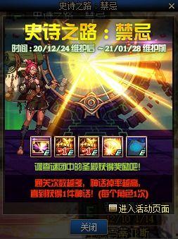 神话之路最新爆料,神秘传说揭开,探寻古老文明的秘密之旅 第3张 神话之路最新爆料,神秘传说揭开,探寻古老文明的秘密之旅 第3张