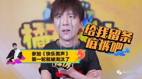 刘宇宁被爆料视频,真相与争议并存