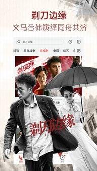 色四视频在线观看,在线观看的视觉盛宴