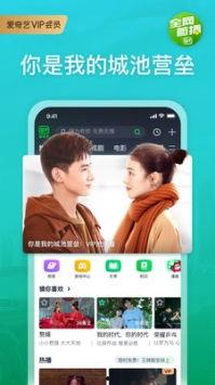 博主爆料娘娘视频下载软件,一键下载，畅享海量视频内容