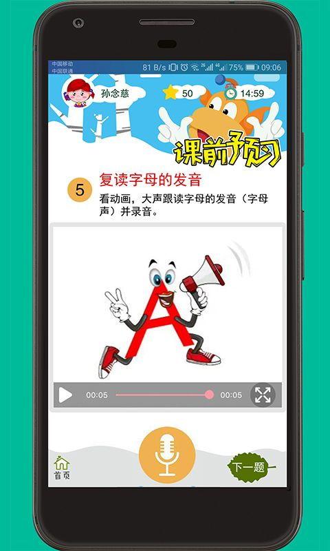 博主爆料娘娘视频下载软件,一键下载,畅享海量视频内容 第2张 博主爆料娘娘视频下载软件,一键下载,畅享海量视频内容 第2张