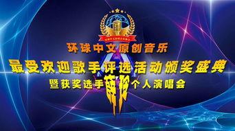 最新圈内爆料原创音乐,原创音乐新势力崛起,引领潮流风向标 第2张 最新圈内爆料原创音乐,原创音乐新势力崛起,引领潮流风向标 第2张