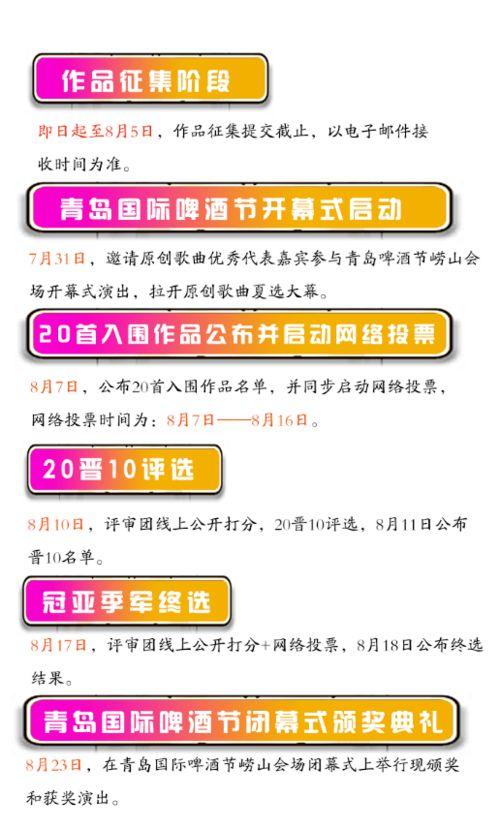 最新圈内爆料原创音乐,原创音乐新势力崛起,引领潮流风向标 第3张 最新圈内爆料原创音乐,原创音乐新势力崛起,引领潮流风向标 第3张