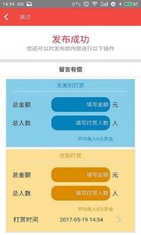 有什么爆料的新闻软件吗,这些新闻软件成舆论风向标