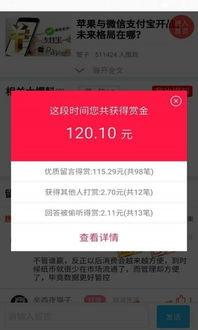 有什么爆料的新闻软件吗,这些新闻软件成舆论风向标 第2张 有什么爆料的新闻软件吗,这些新闻软件成舆论风向标 第2张