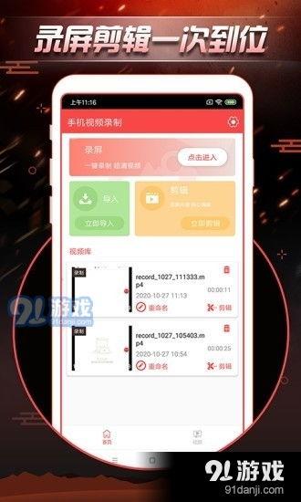 手机视频制作 热点爆料,热点爆料背后的真相