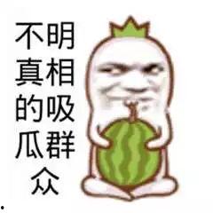 吃瓜群众免费吃瓜 网站,尽在“吃瓜群众免费吃瓜”网站