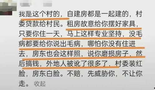 江西无良房东最新爆料信息,租房陷阱重重，维权之路漫漫