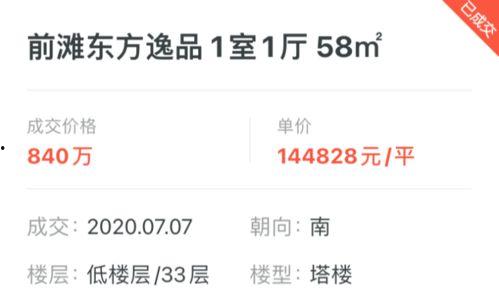 最新爆料网上海,揭秘隐藏在繁华背后的秘密 第2张 最新爆料网上海,揭秘隐藏在繁华背后的秘密 第2张