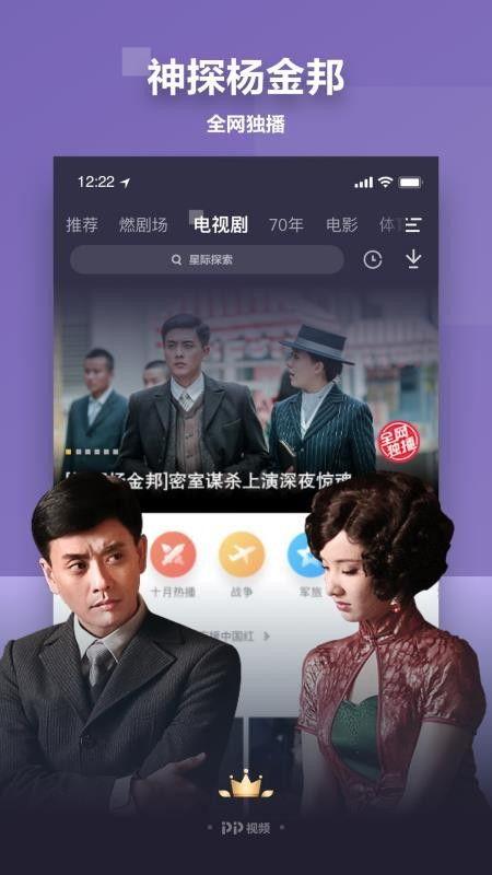 娱乐爆料苏醒视频下载安装,轻松获取热门内容