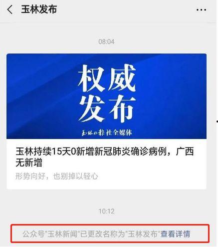 玉林新闻爆料平台,聚焦民生热点，传递社会声音