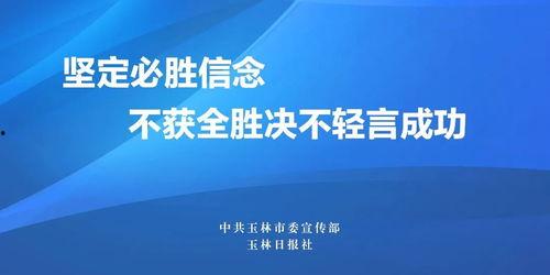玉林新闻爆料平台,聚焦民生热点,传递社会声音 第3张 玉林新闻爆料平台,聚焦民生热点,传递社会声音 第3张