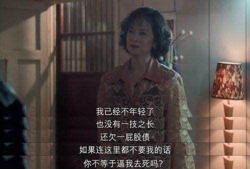 红灯区电影国语在线观看,揭秘都市欲望漩涡的国语在线观影之旅 第2张 红灯区电影国语在线观看,揭秘都市欲望漩涡的国语在线观影之旅 第2张