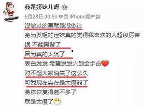 张细伦最新爆料新闻,揭秘娱乐圈惊人内幕 第3张 张细伦最新爆料新闻,揭秘娱乐圈惊人内幕 第3张