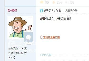 百姓最新爆料信息网,揭秘网络热点背后的真相