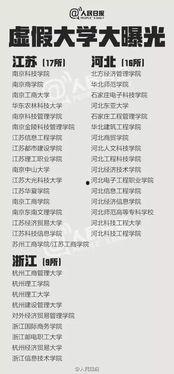 百姓最新爆料信息网,揭秘网络热点背后的真相 第2张 百姓最新爆料信息网,揭秘网络热点背后的真相 第2张