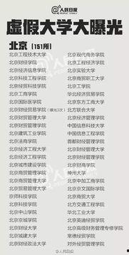 百姓最新爆料信息网,揭秘网络热点背后的真相 第3张 百姓最新爆料信息网,揭秘网络热点背后的真相 第3张