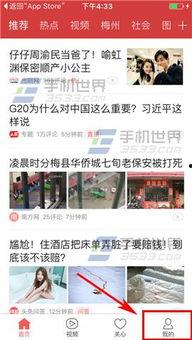 深圳今日头条真实爆料,揭秘某热门事件背后真相 第3张 深圳今日头条真实爆料,揭秘某热门事件背后真相 第3张