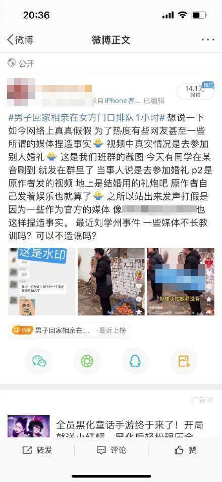 排队爆料老朋友视频播放,揭秘老朋友视频背后的精彩瞬间 第2张 排队爆料老朋友视频播放,揭秘老朋友视频背后的精彩瞬间 第2张