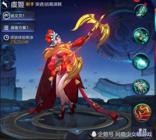 王者虞姬新皮肤爆料最新,虞姬新皮肤惊艳亮相，神秘元素引期待