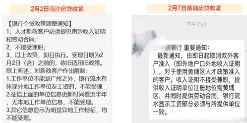 广州黄埔爆料案件最新情况,案情揭秘,真相逐步浮出水面 第3张 广州黄埔爆料案件最新情况,案情揭秘,真相逐步浮出水面 第3张