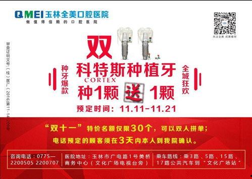 玉林最新大爆料新闻,揭秘背后惊人真相 第2张 玉林最新大爆料新闻,揭秘背后惊人真相 第2张