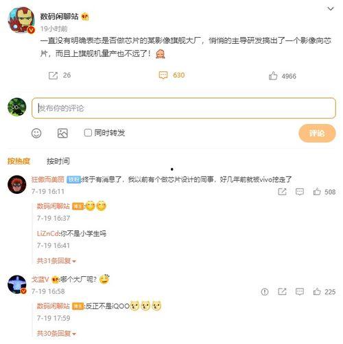 爆料外界的新闻,最新爆料揭示外界新闻背后的真相  第3张
