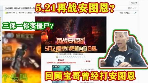 僵尸哥今日爆料最新视频,最新视频带你领略神秘世界