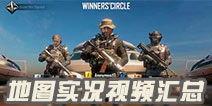 使命手游爆料视频在哪找,揭秘全新游戏内容与玩法前瞻 第3张 使命手游爆料视频在哪找,揭秘全新游戏内容与玩法前瞻 第3张