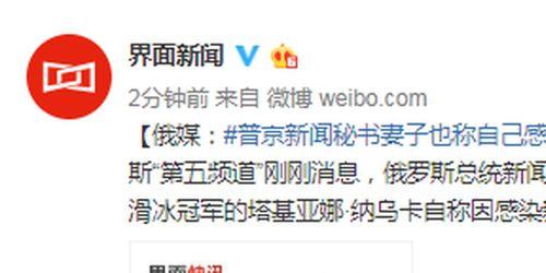 俄媒爆料辉瑞新闻视频,视频揭秘潜在风险与进展 第2张 俄媒爆料辉瑞新闻视频,视频揭秘潜在风险与进展 第2张