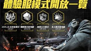 使命召唤排位最新爆料图,神秘图解揭示新赛季排位机制革新