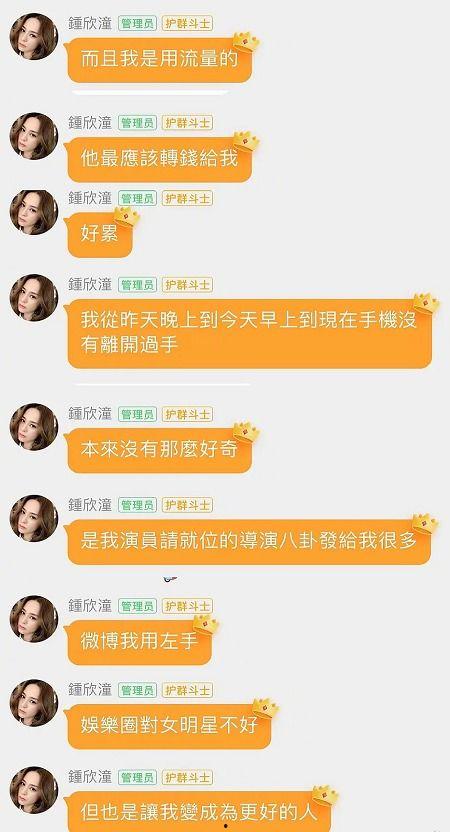 娱乐吃瓜君被举报侵权,揭秘网络红人版权争议 第3张 娱乐吃瓜君被举报侵权,揭秘网络红人版权争议 第3张