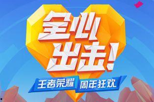 返场爆料最新,明星阵容大揭秘,精彩瞬间抢先看! 第2张 返场爆料最新,明星阵容大揭秘,精彩瞬间抢先看! 第2张