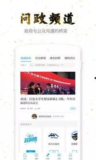 澎湃新闻爆料平台官网