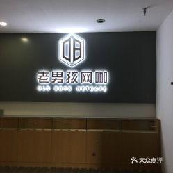深圳娱乐爆料公司电话,电话背后的独家娱乐资讯