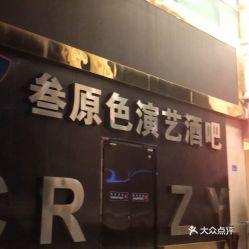 深圳娱乐爆料公司电话,电话背后的独家娱乐资讯 第2张 深圳娱乐爆料公司电话,电话背后的独家娱乐资讯 第2张
