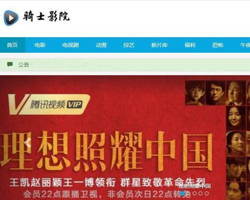免费观看在线视频网站,揭秘免费观看在线视频网站的奥秘与魅力 第2张 免费观看在线视频网站,揭秘免费观看在线视频网站的奥秘与魅力 第2张