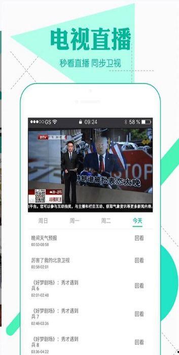 免费观看在线视频网站,揭秘免费观看在线视频网站的奥秘与魅力 第3张 免费观看在线视频网站,揭秘免费观看在线视频网站的奥秘与魅力 第3张