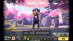 香肠派对最新s7爆料,神秘英雄登场，战场格局再起风云  第1张