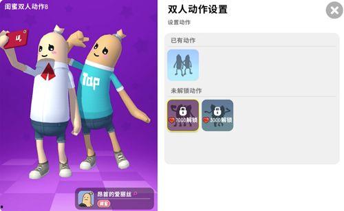 香肠派对最新s7爆料,神秘英雄登场，战场格局再起风云  第3张