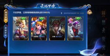 王者图文爆料大全最新,揭秘最新英雄动态与版本更新  第1张