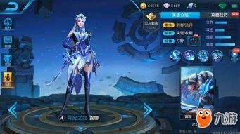 王者图文爆料大全最新,揭秘最新英雄动态与版本更新  第2张